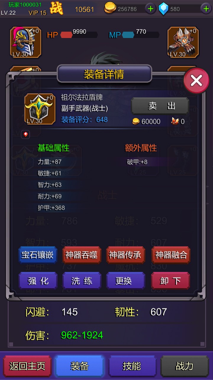 挂机部落崛起图3