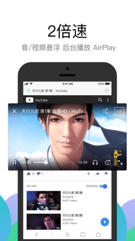 alook浏览器手机版图4