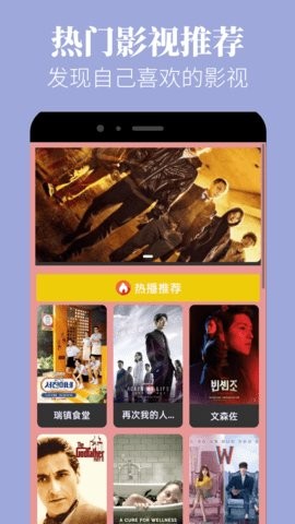 粉柚视频图1