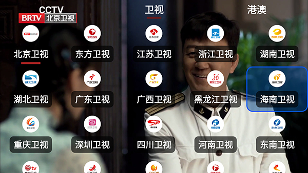 OurTV我的电视图3