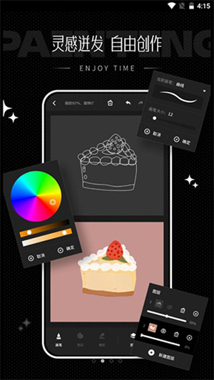 iartbook绘画2023 iartbook绘画2023