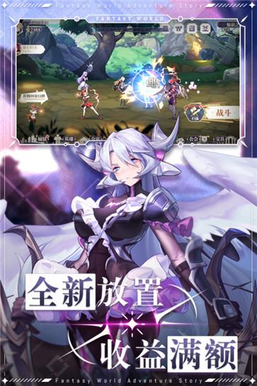 仙宠物语(测试版)