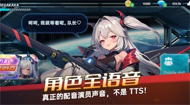 魔法命运传奇图3