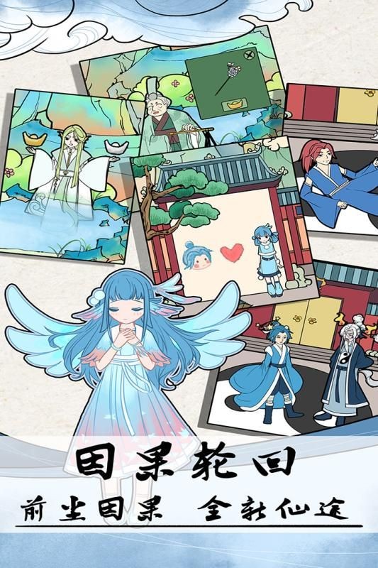 不要打扰娜娜睡觉汉化版图1