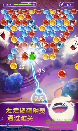 泡泡消消乐官网版 泡泡消消乐官网版