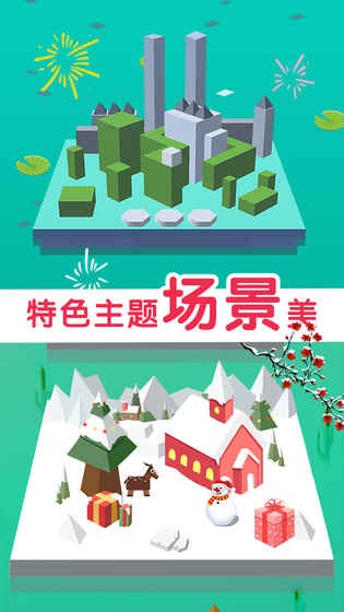 板子英雄生存者图1