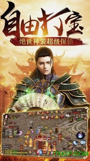 打 米 传 奇 单 职 业图2