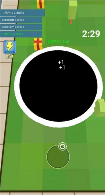 黑洞吃鸡大乱斗图2