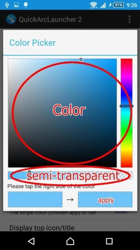 快速启动 快速启动