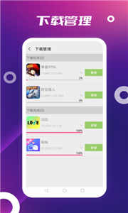 app store手机版
