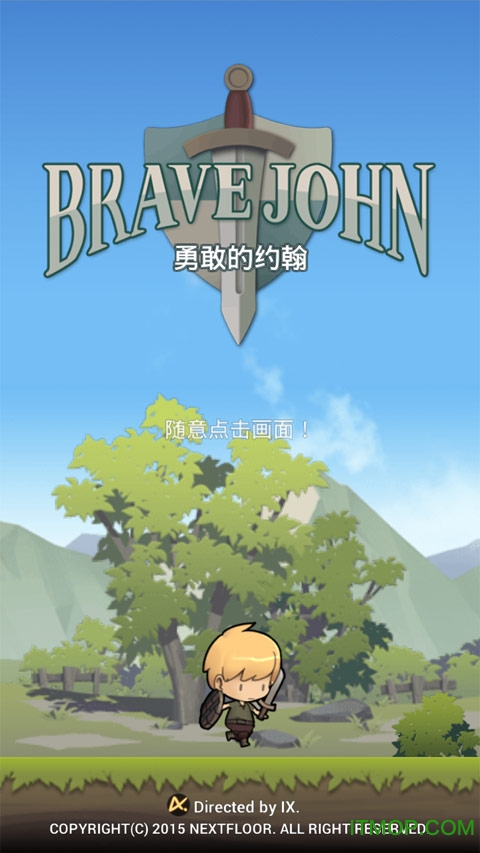 勇敢的约翰中文破解版图2