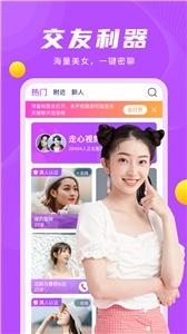 老来约图3