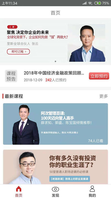 究竟大学图2