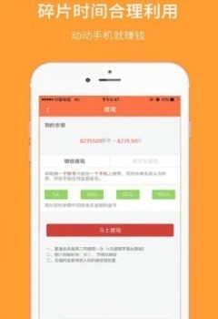 嗒嗒看点图3