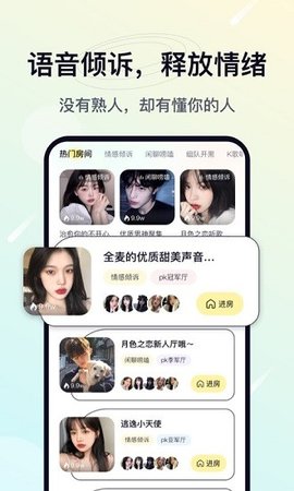 治愈星球图3