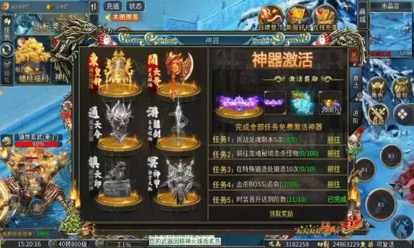 死神恶魔