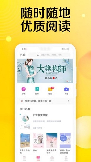 乐小说免费小说图5