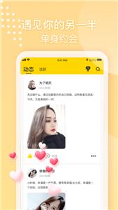 本地聊图1