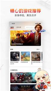 游信图2