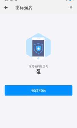 U掌大图3