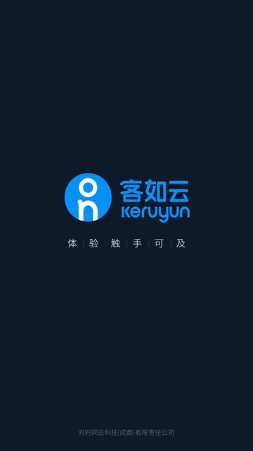 客如云零售自助收银(Tower)图2