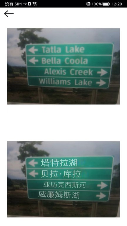 英文拍照翻译图3