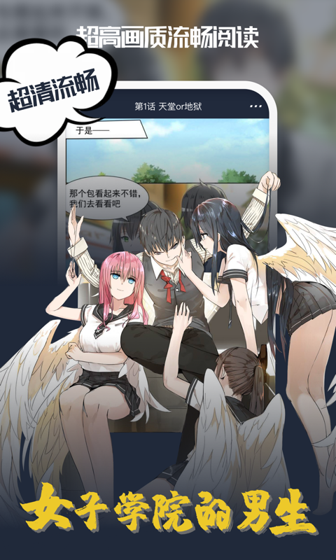 某猫漫画永久vi