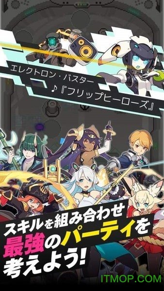 ワーフリ图3