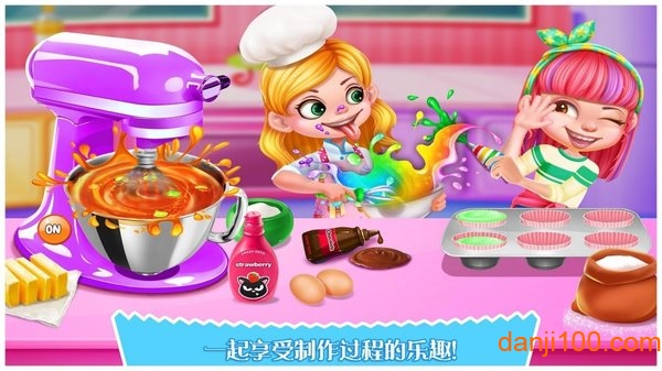 杯子蛋糕小厨师 杯子蛋糕小厨师