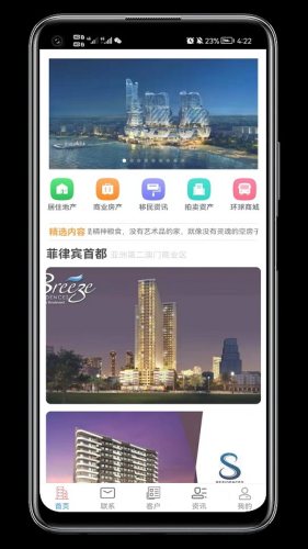 环球益通图1