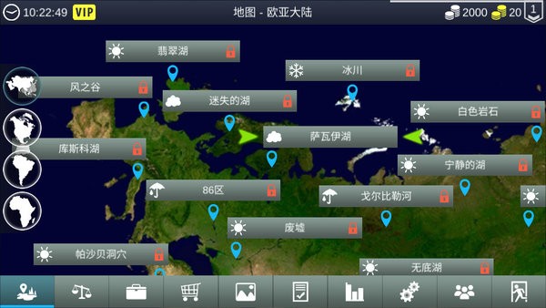 我的钓鱼世界中文版图3