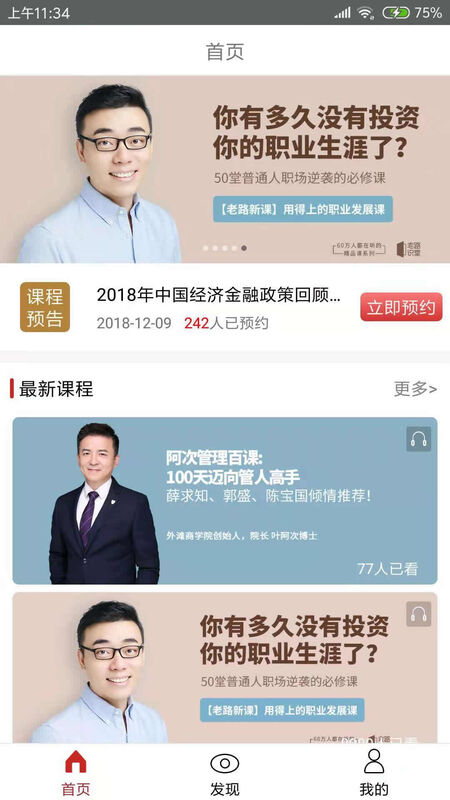 究竟大学图1