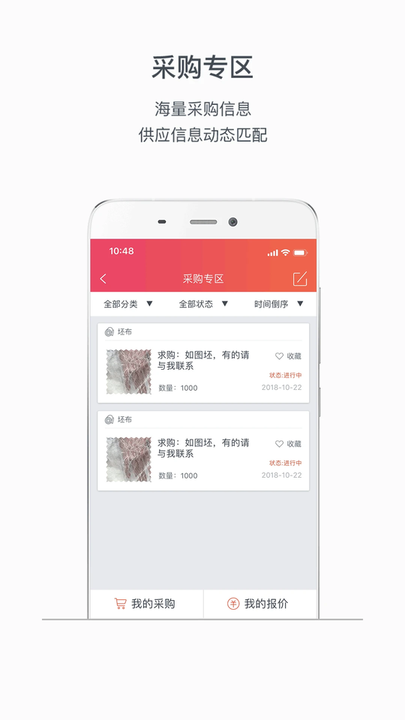 丰云汇图1