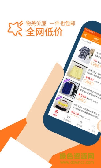 贝花花图3