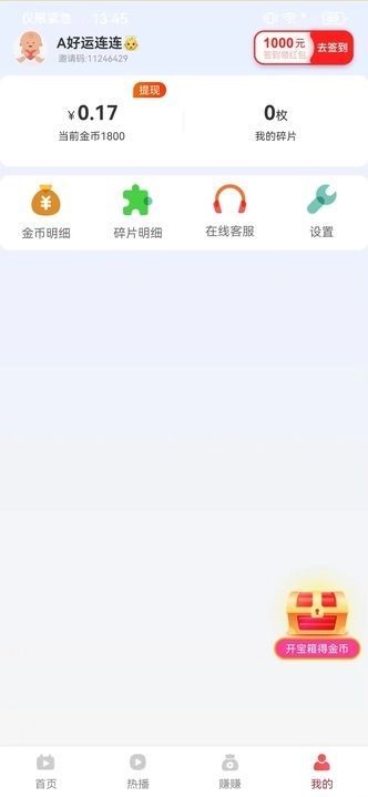 贝兼乐园