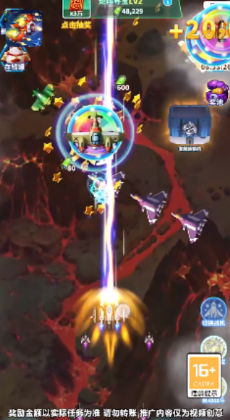 逃离大考验图2