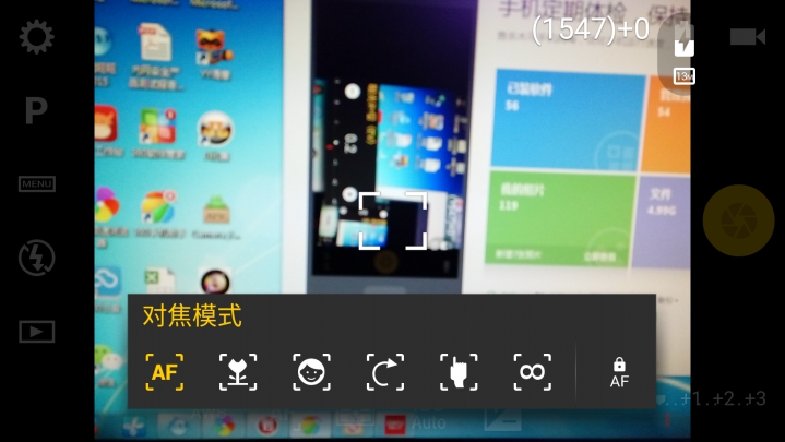 专业相机Camera FV-5图3