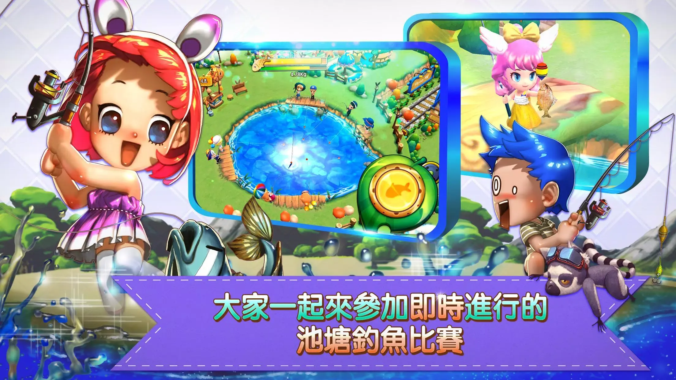 小镇奇缘国际服图3