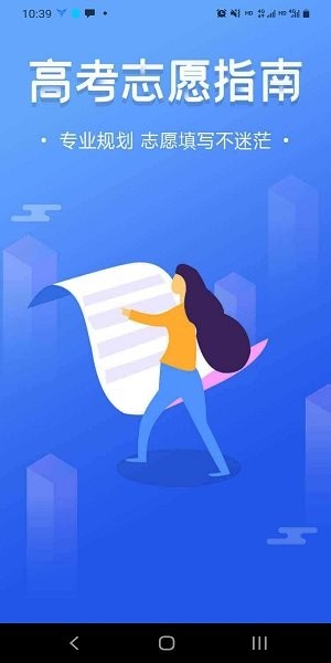 高考提档线2021图3