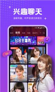 吱语图2