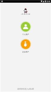 e招e薪图1