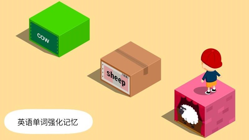 阳阳答题盒子最新版图3