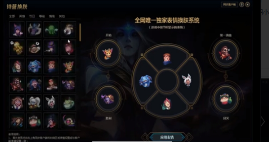 lol手游诗蓝盒福利图3