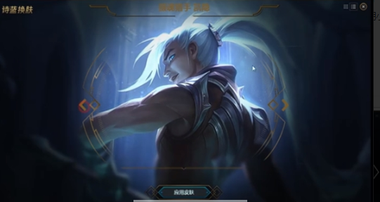 lol手游诗蓝盒福利图2