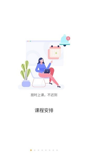 装备职院图1