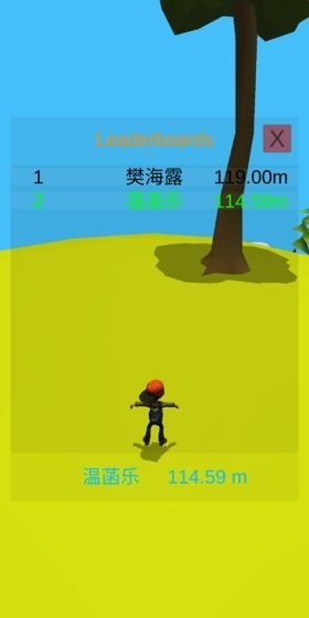 炮火连天图2