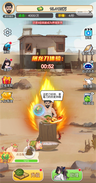 猪哥的幸福人生 猪哥的幸福人生