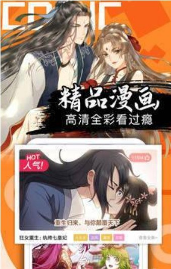 小奶瓶短视频图2