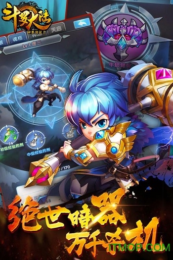 斗罗大陆神界传说II-开局全魂师图3