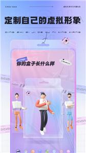 抽伴图1
